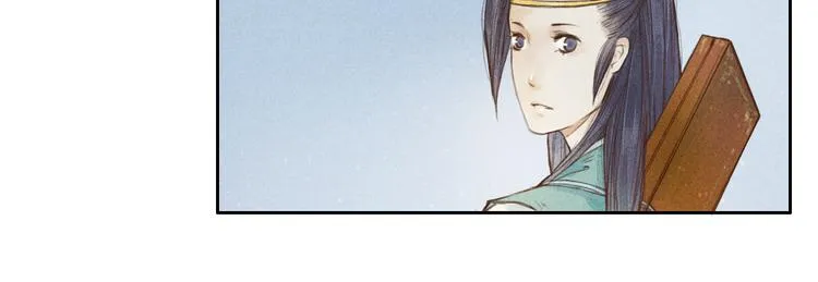 第1、2话 一入妖谷深似海 第52页