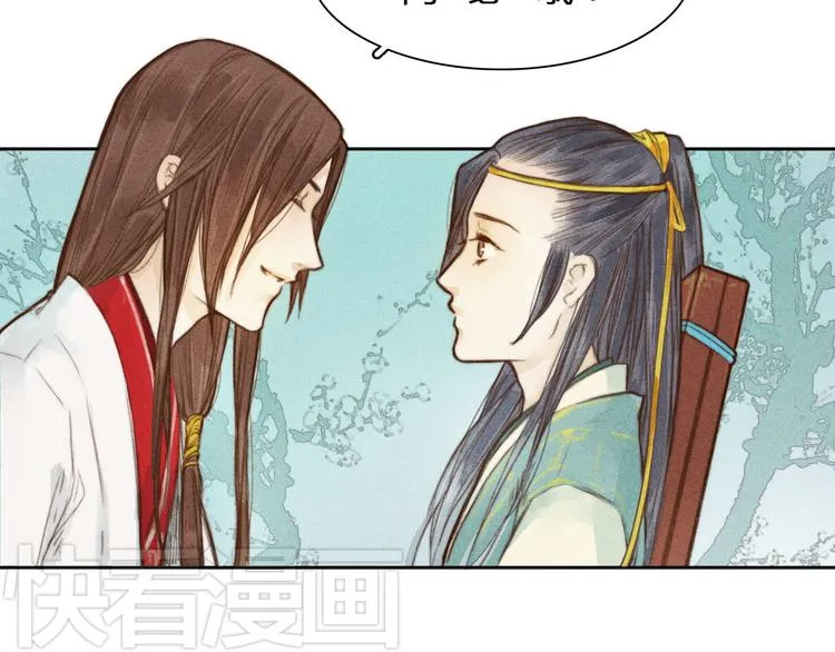 第1、2话 一入妖谷深似海 第61页