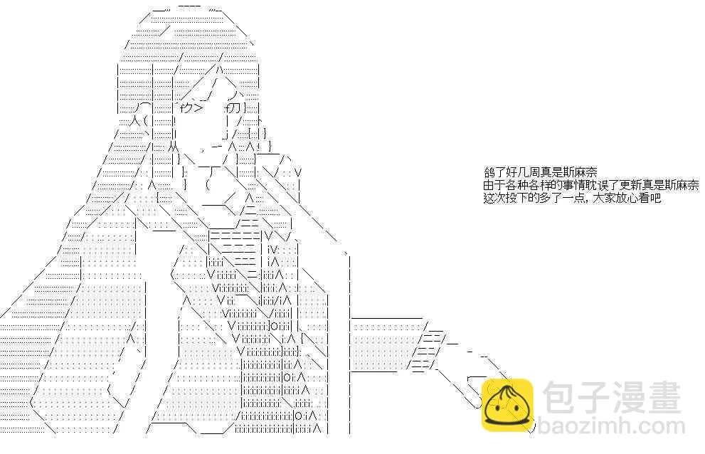 6话 第1页