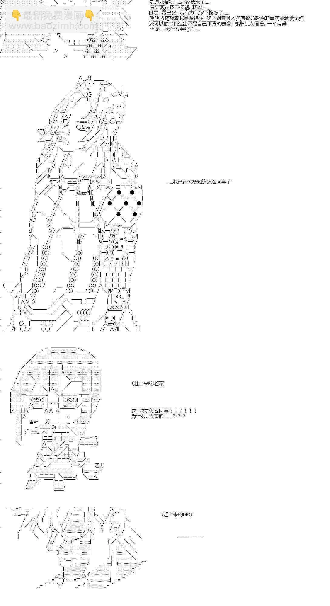 6话 第3页