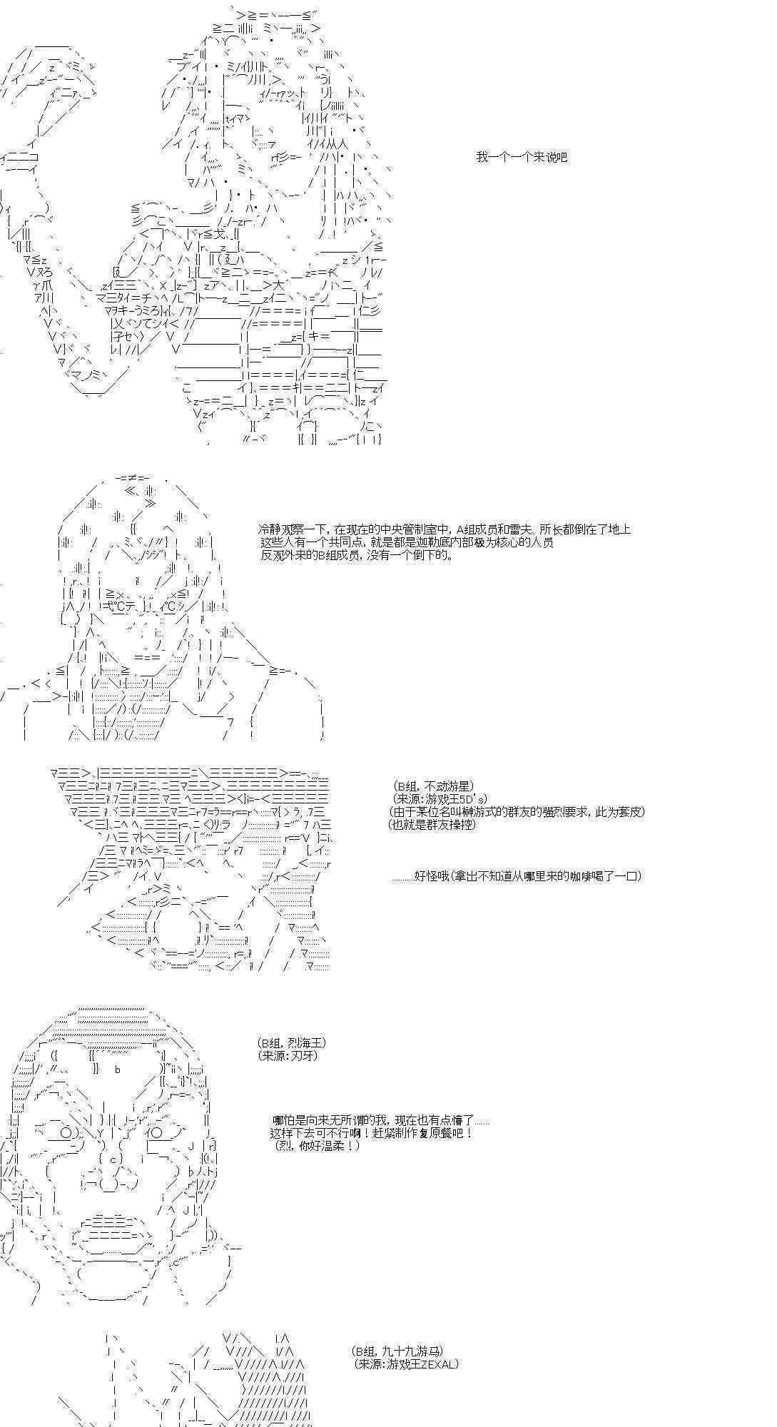 6话 第4页