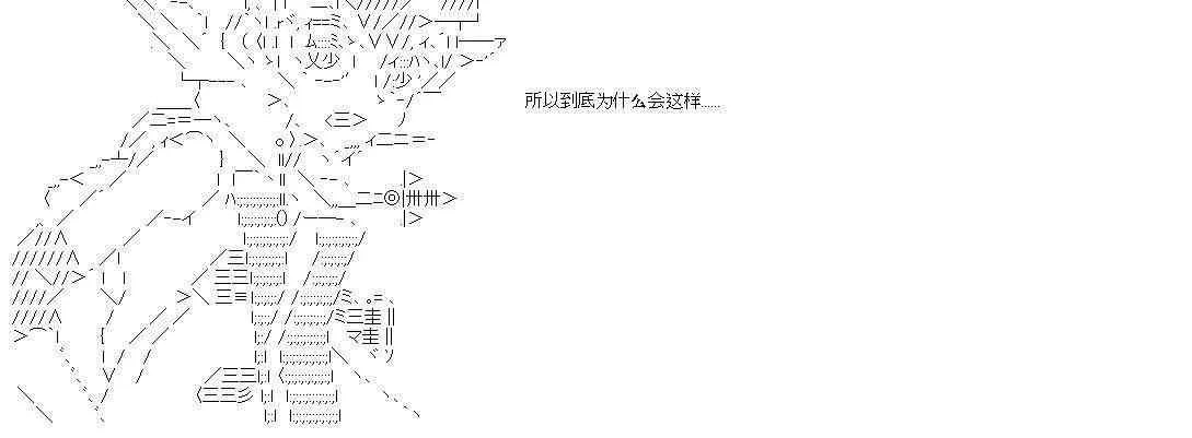 6话 第5页