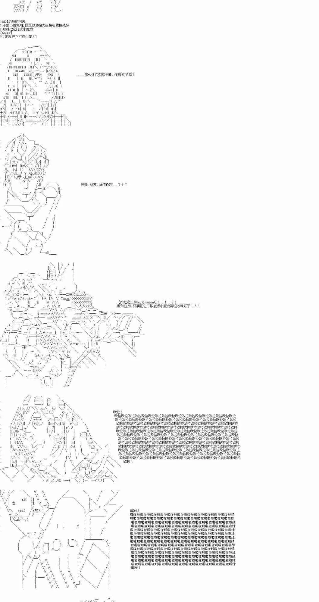 6话 第30页