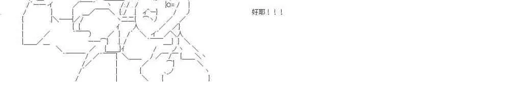 6话 第43页