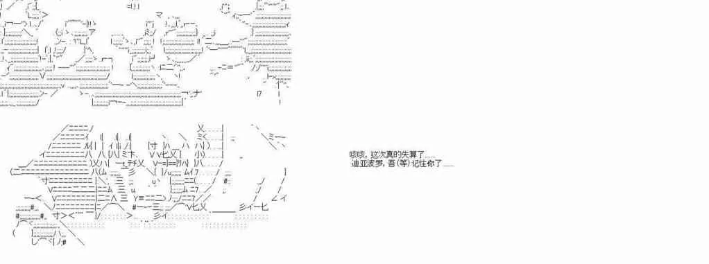 6话 第45页
