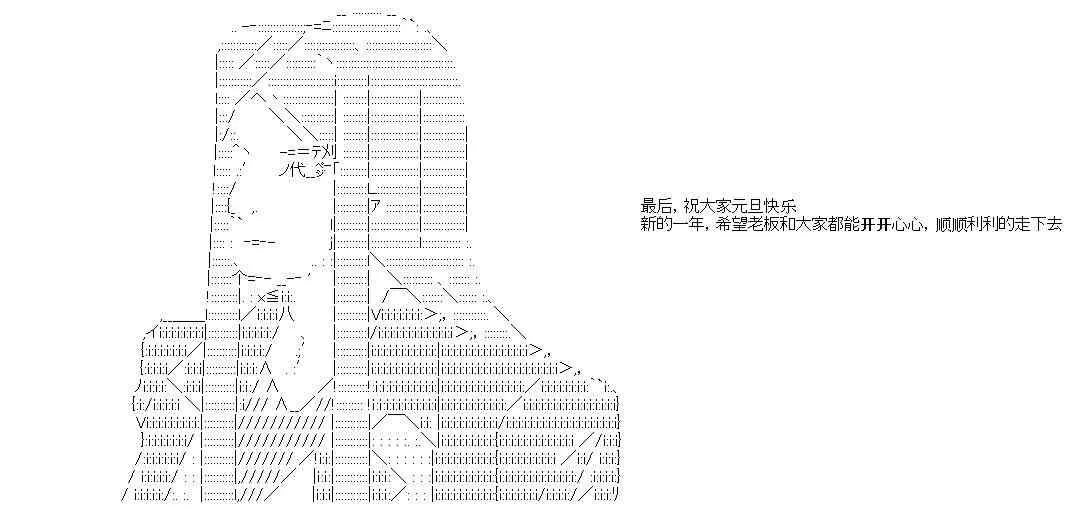 6话 第54页