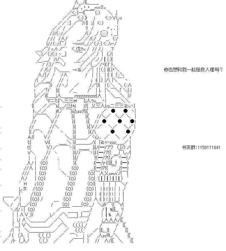 6话 第55页