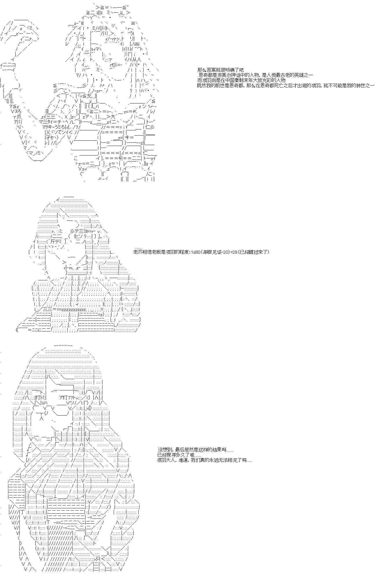 5话 第2页