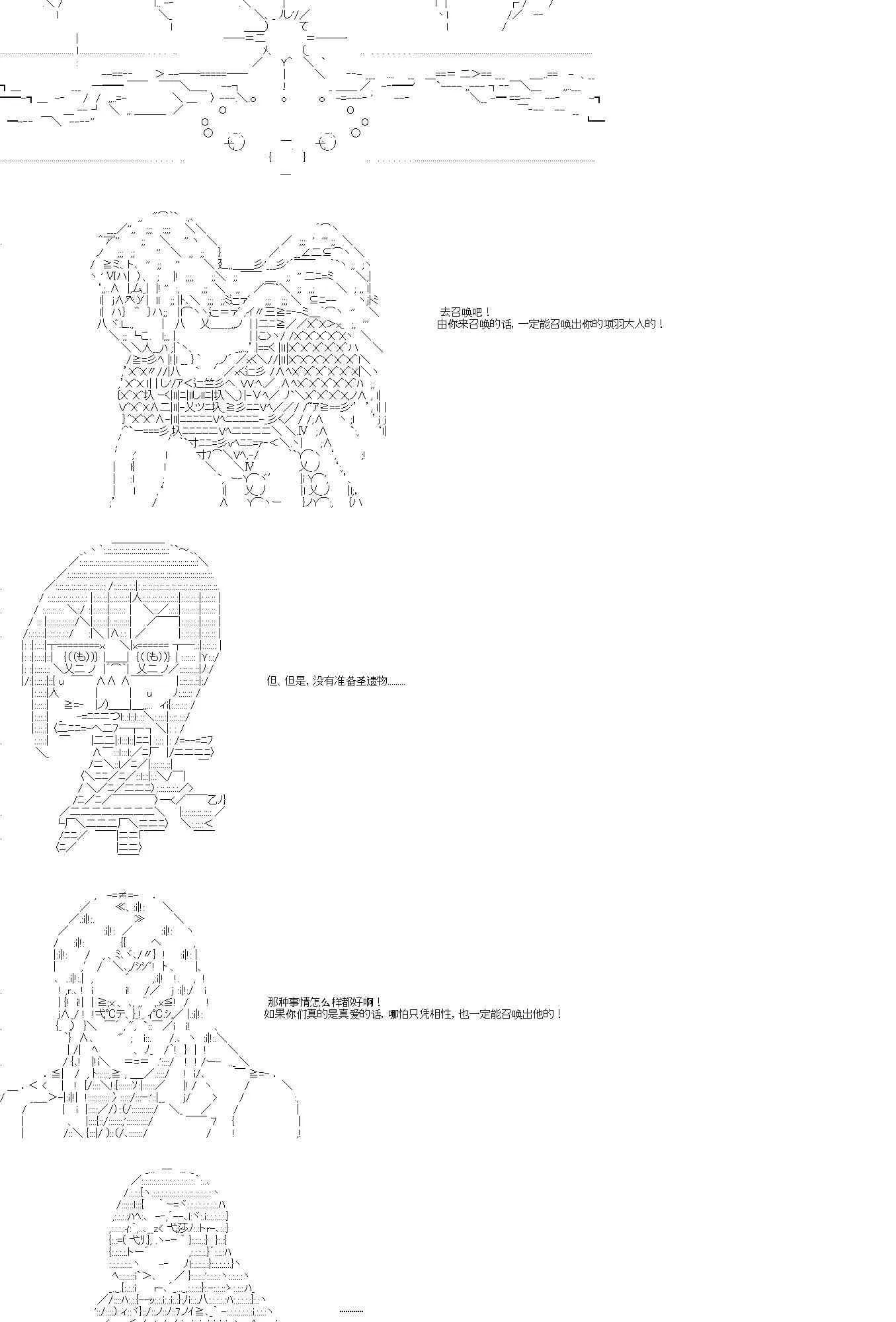 5话 第4页