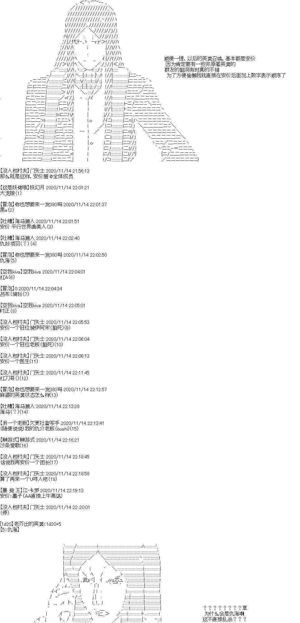 5话 第7页