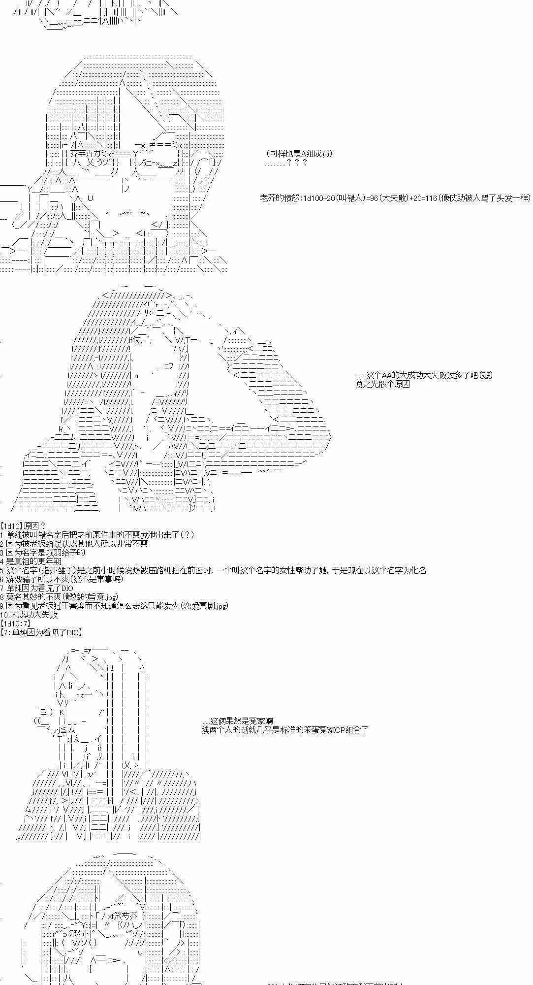 5话 第12页