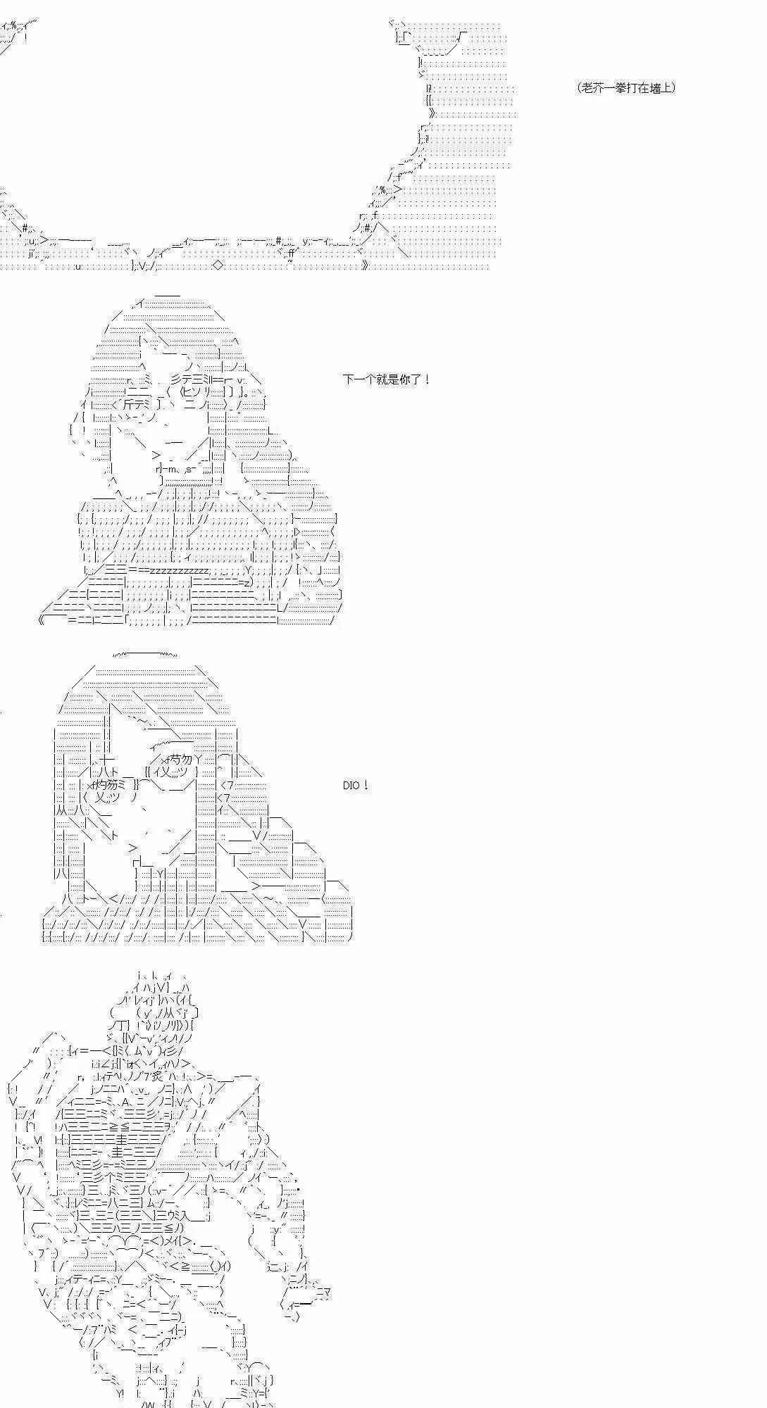 5话 第14页