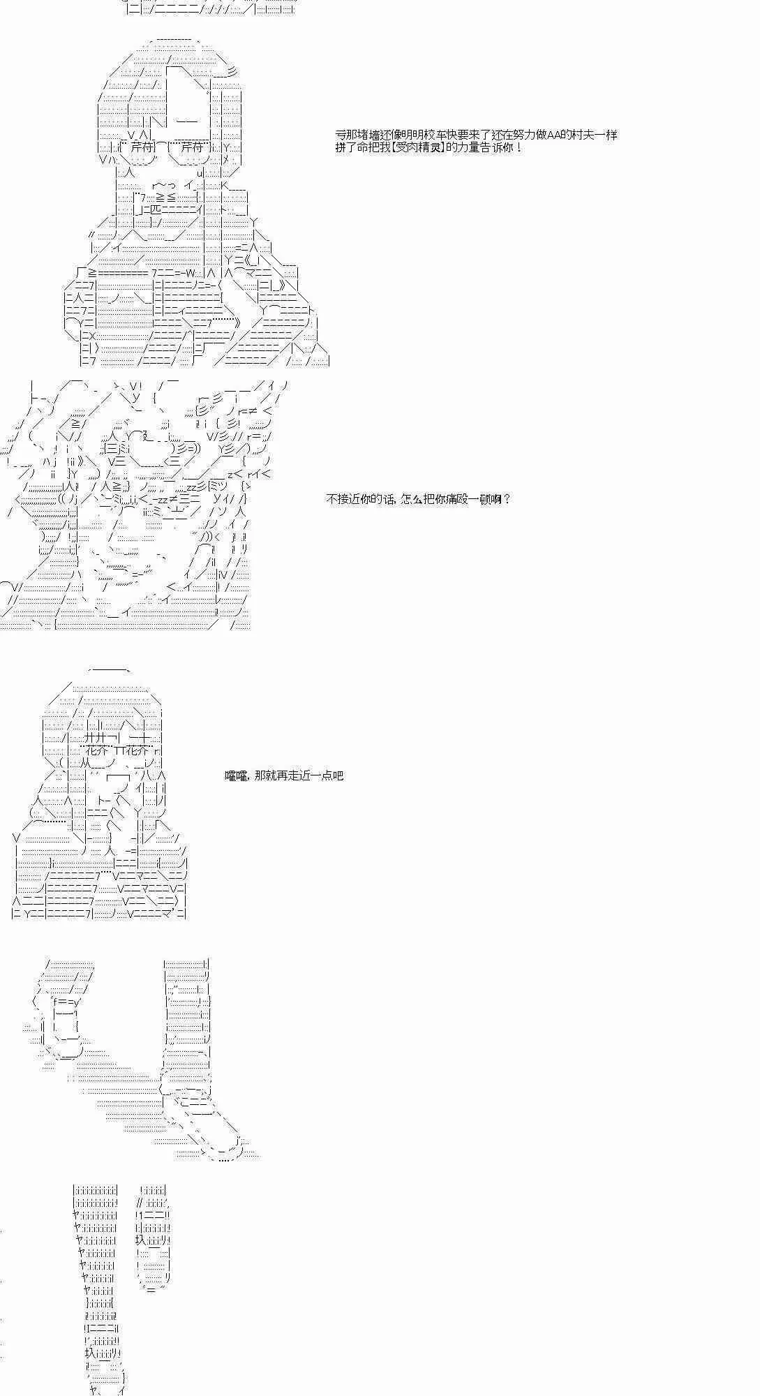 5话 第16页