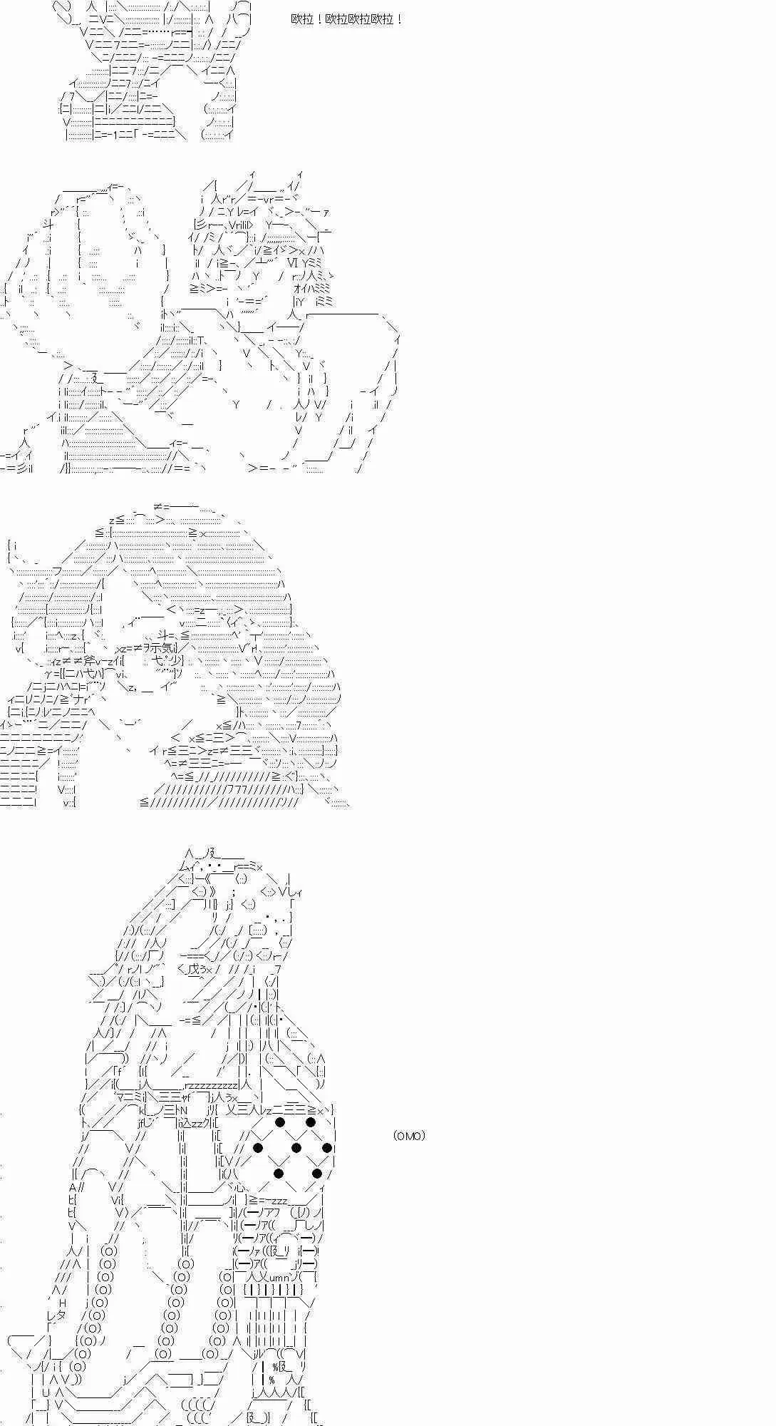 5话 第18页
