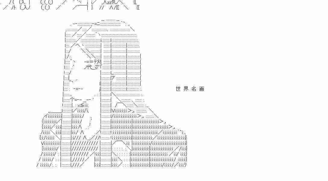 5话 第19页