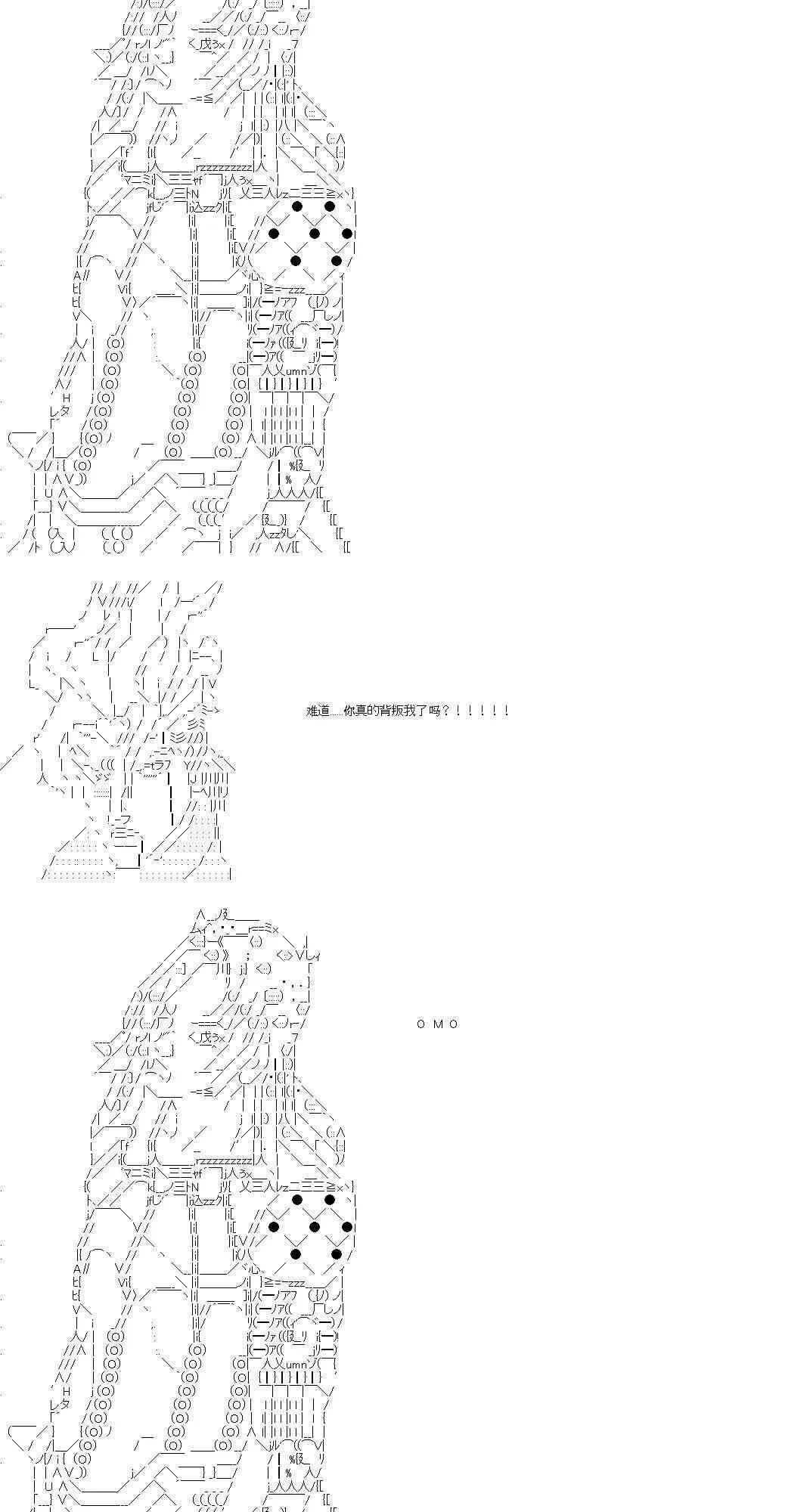 5话 第22页