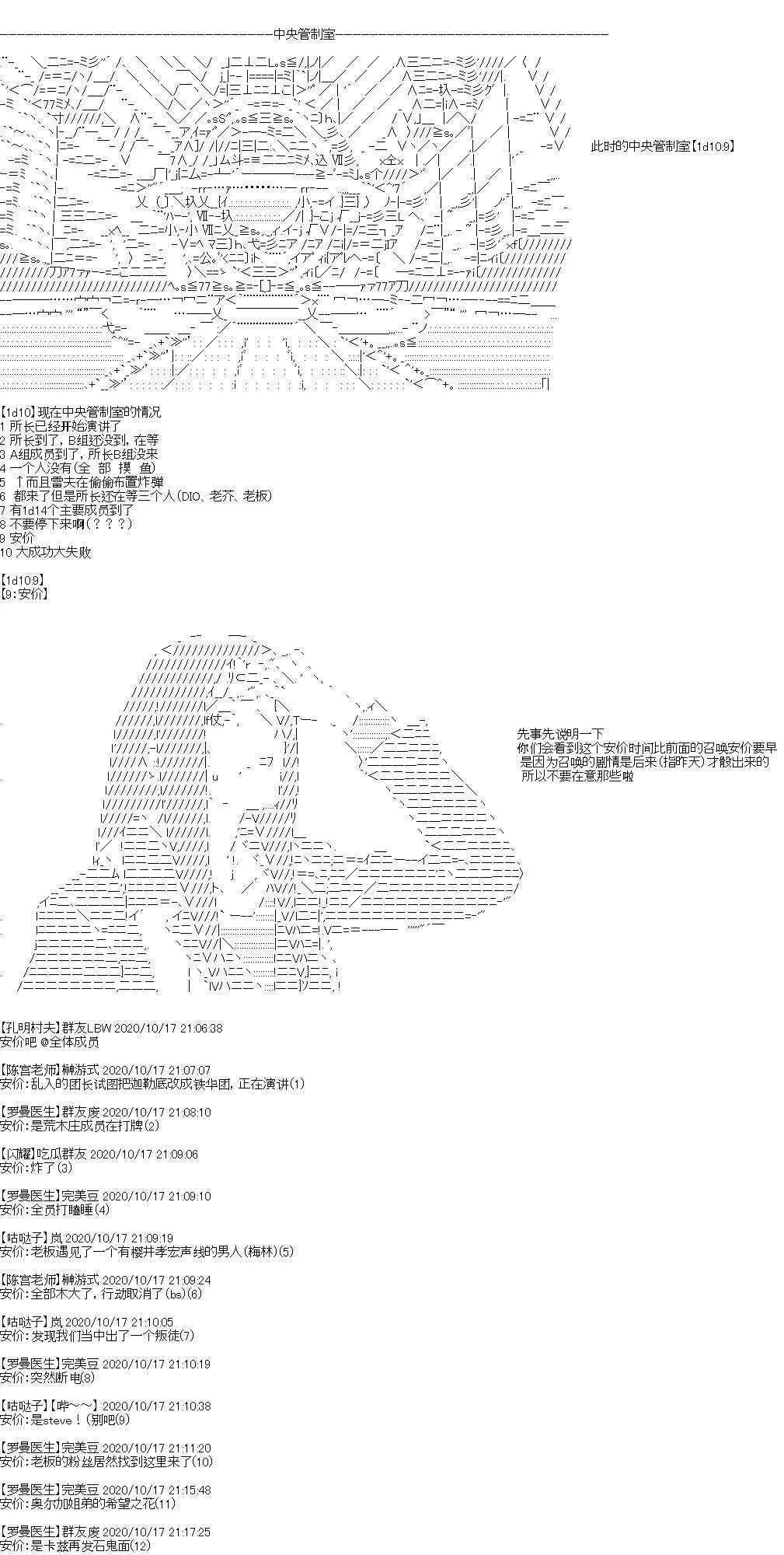 5话 第24页