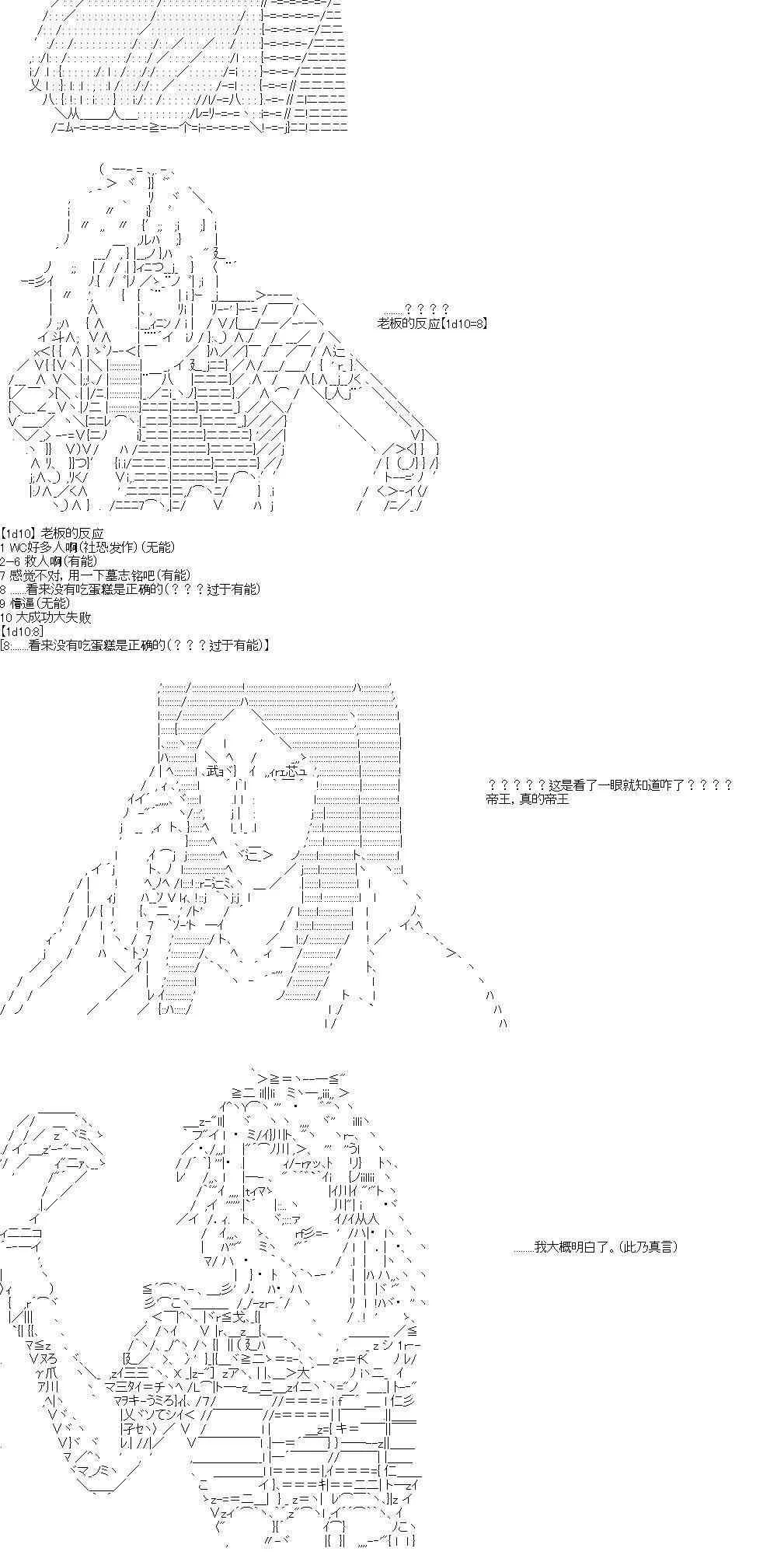 5话 第27页