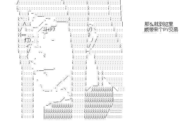 5话 第29页