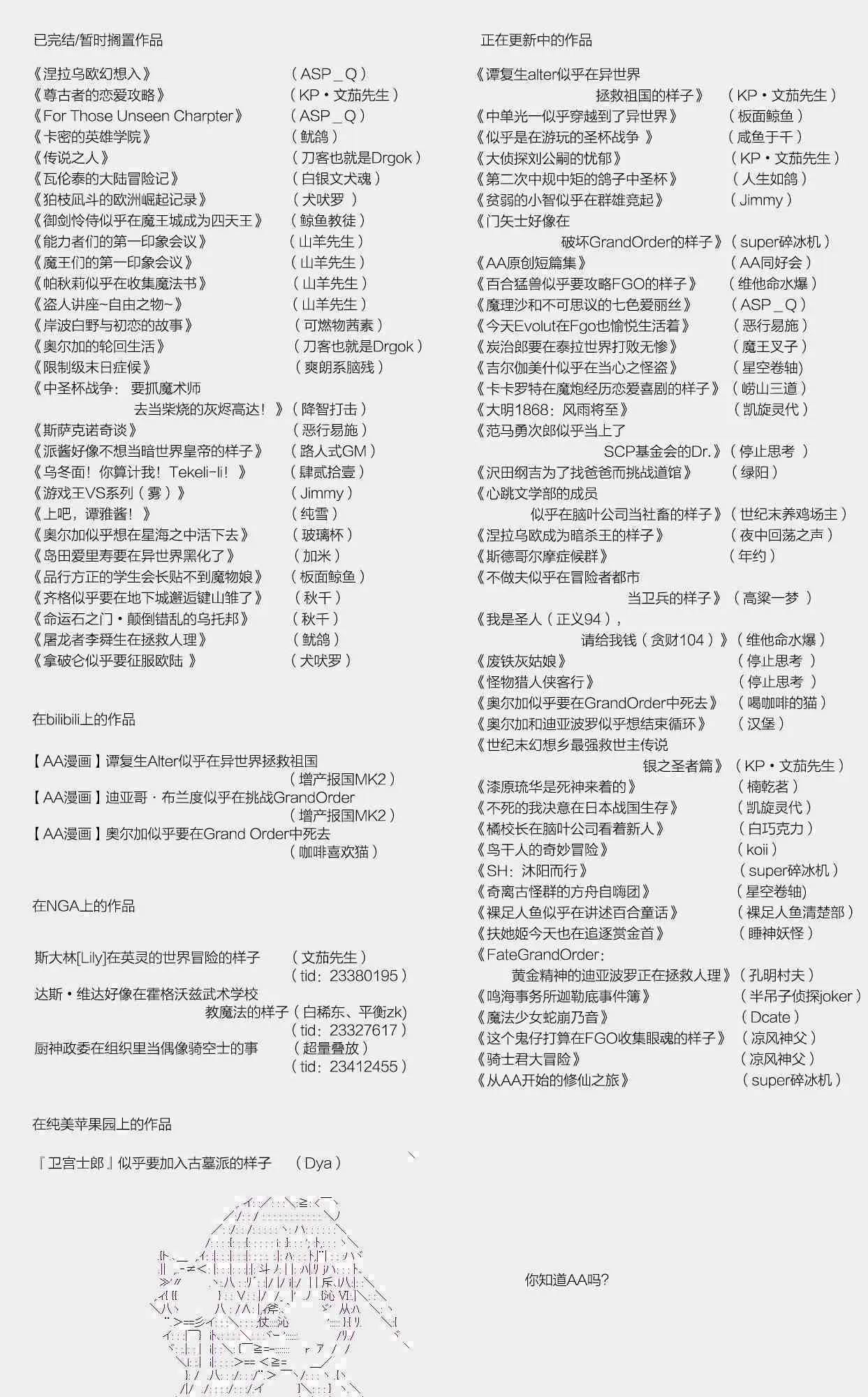 5话 第32页
