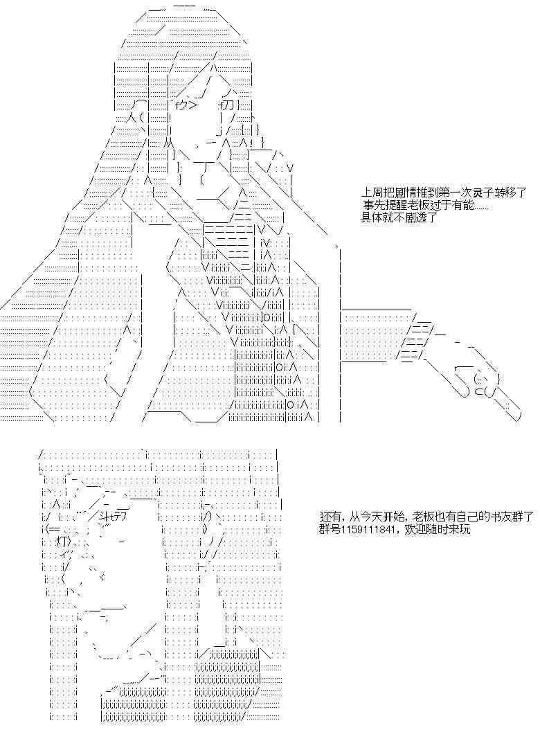 4话 第1页