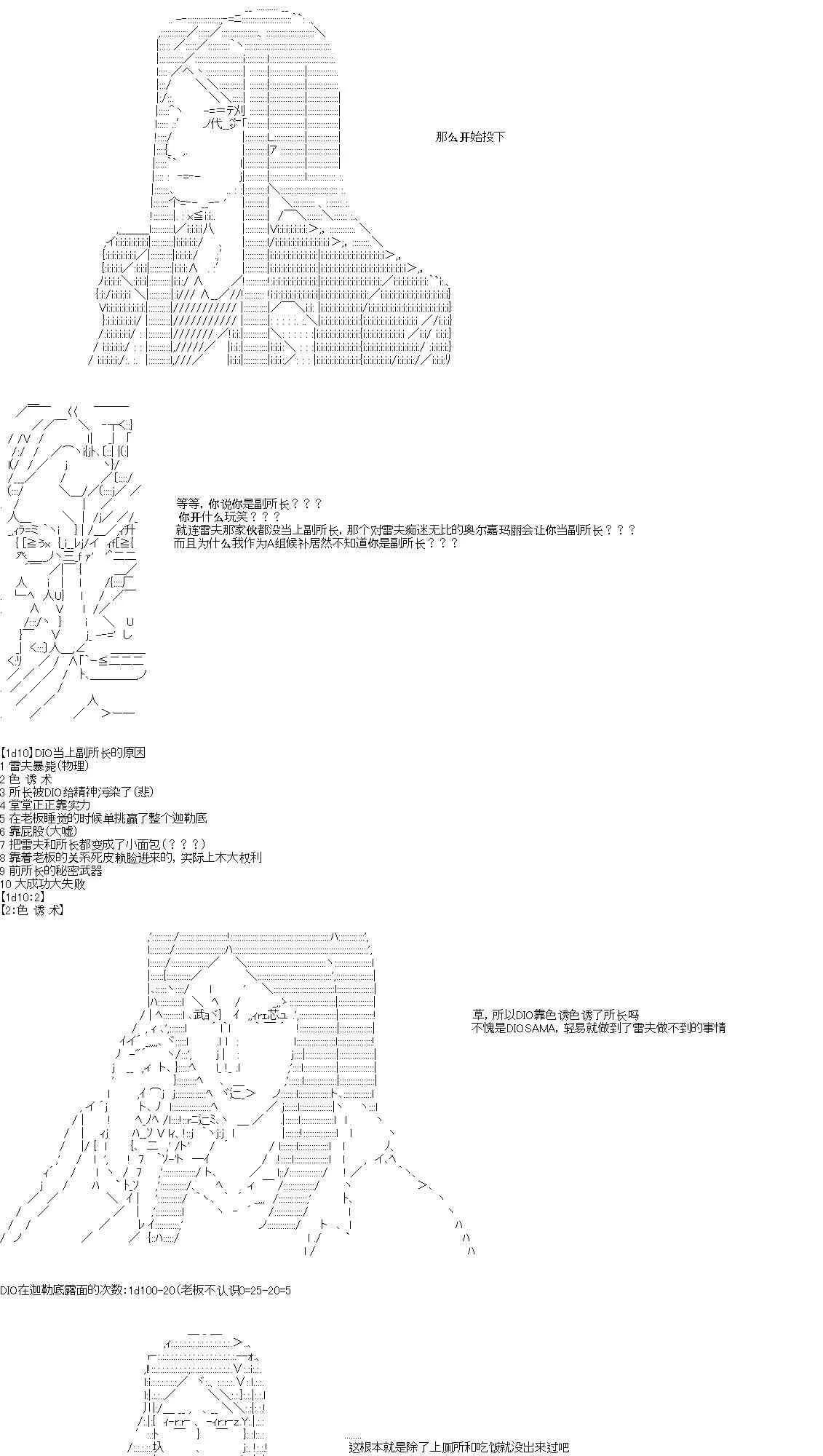 4话 第2页