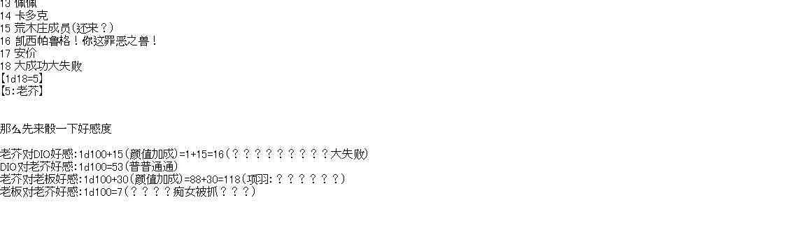 4话 第9页
