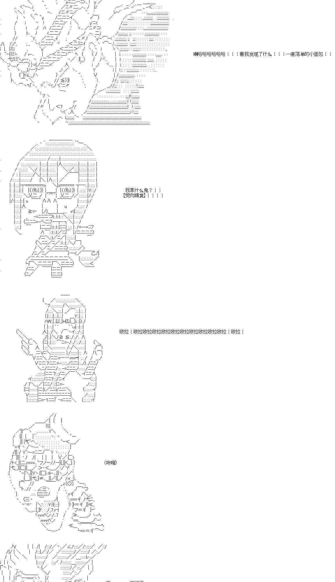 4话 第11页