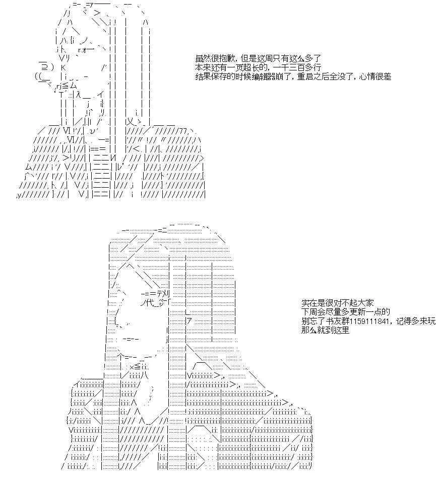 4话 第15页