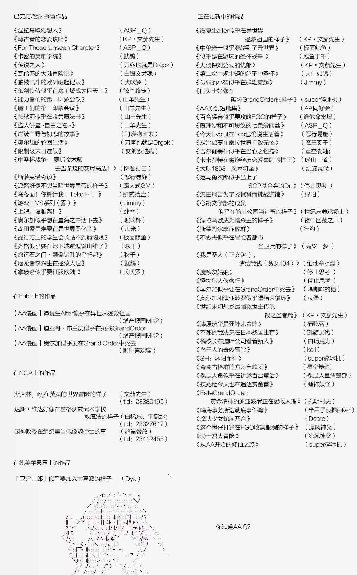 4话 第18页