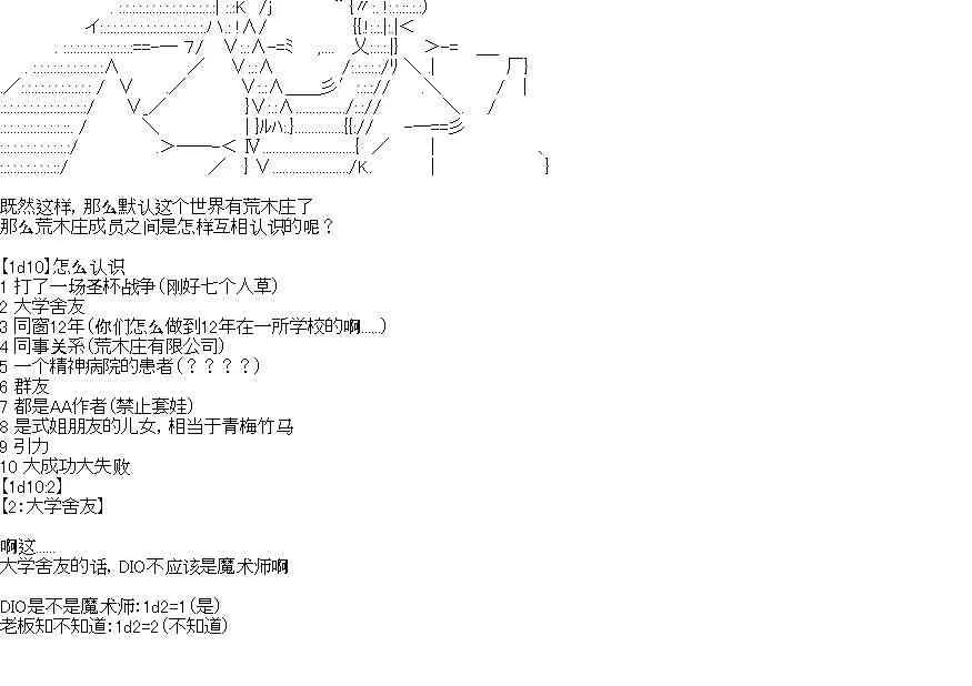 3话 第6页