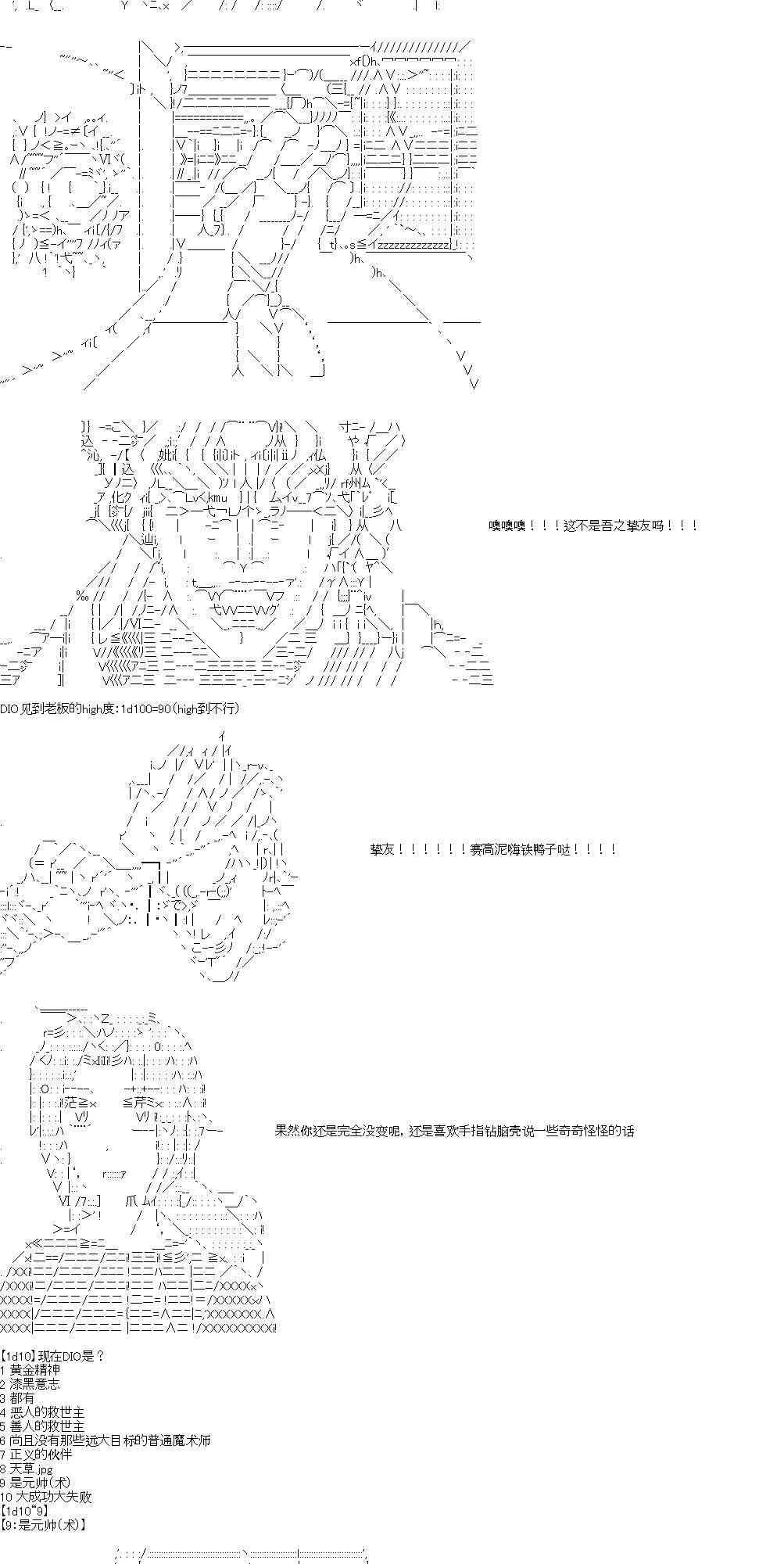 3话 第8页