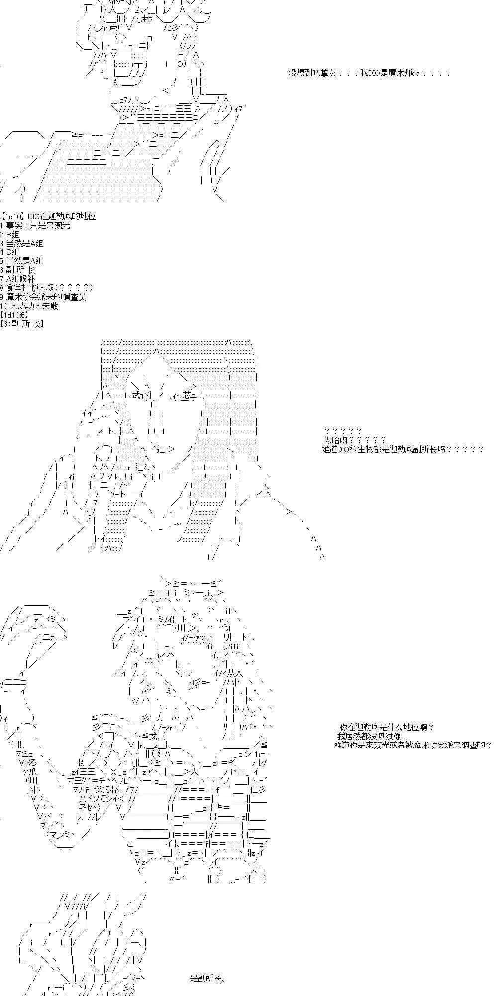 3话 第10页