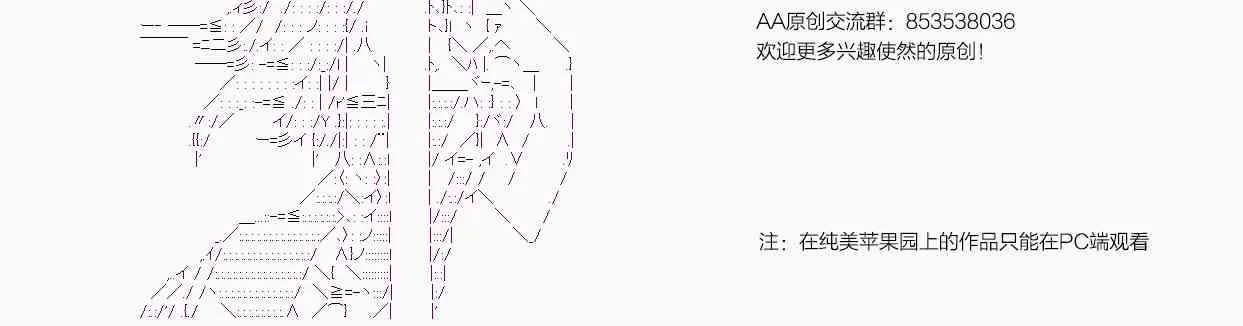 3话 第14页