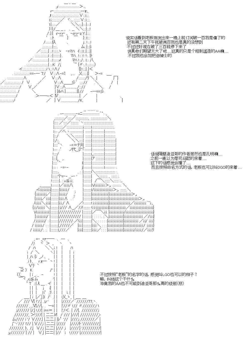 1话 第2页