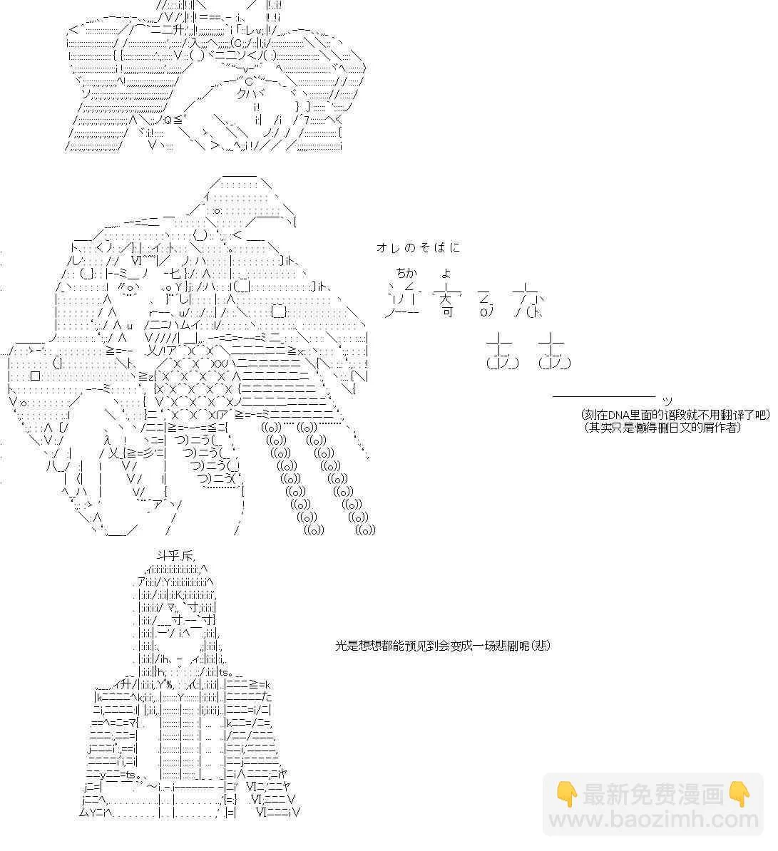 1话 第6页