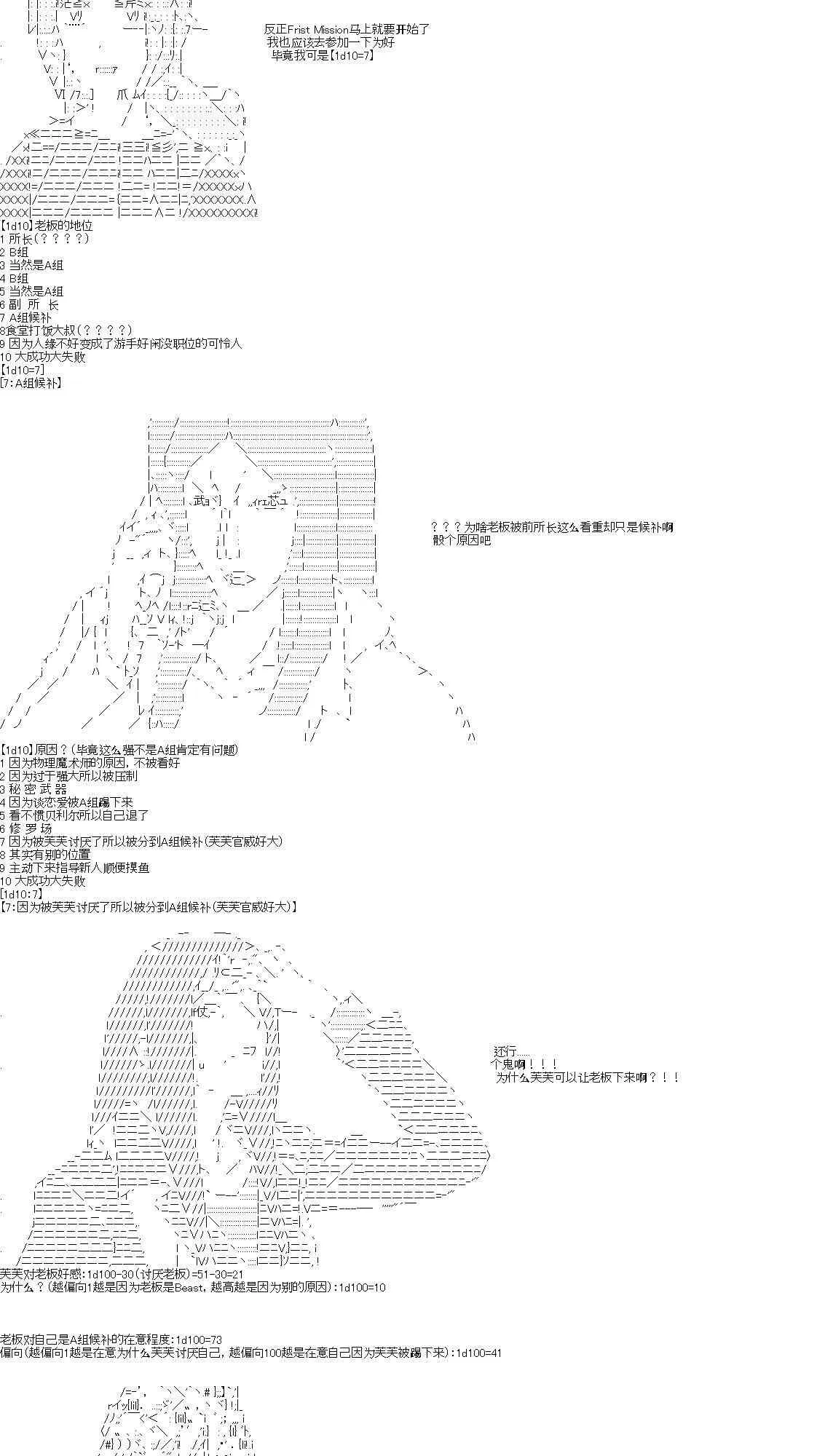 1话 第11页