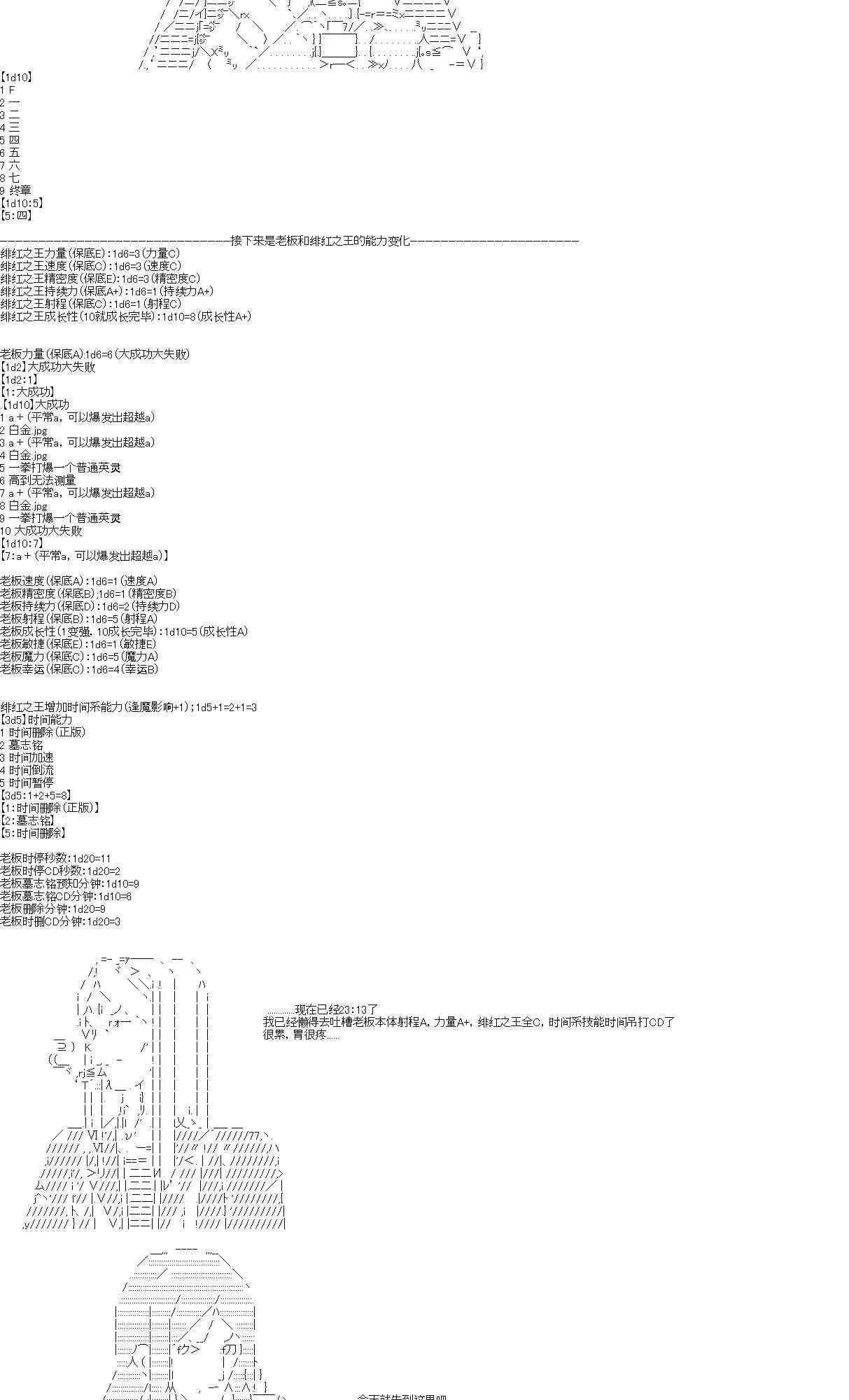 1话 第19页