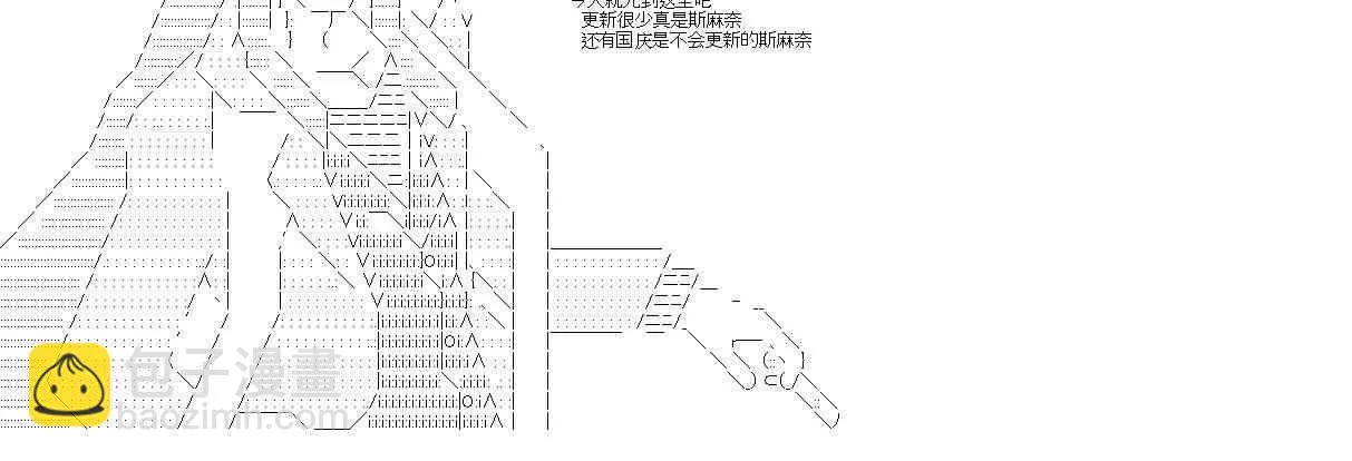 1话 第20页