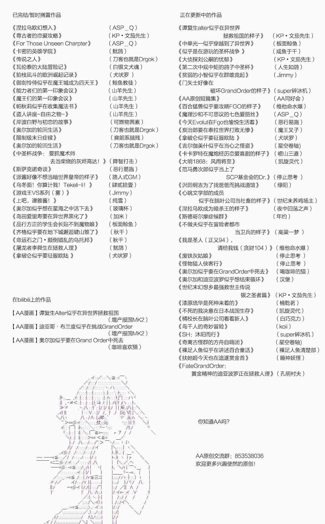 1话 第21页