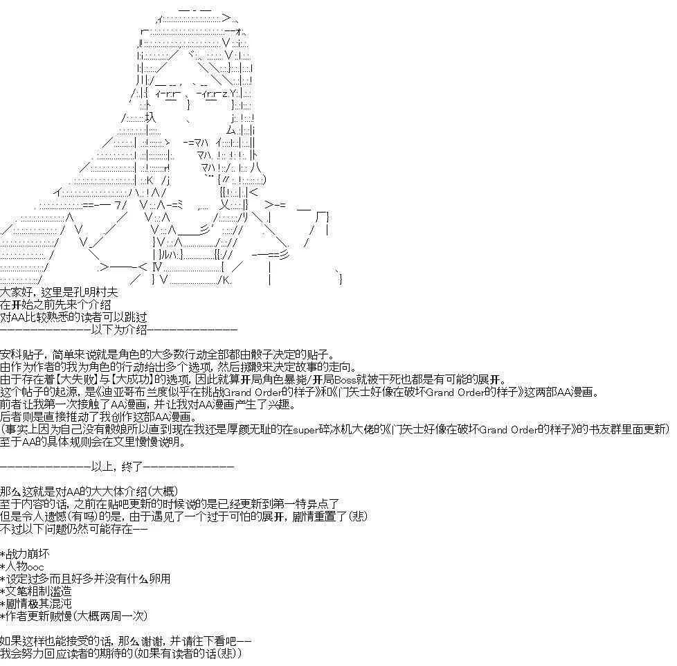 0话 第1页