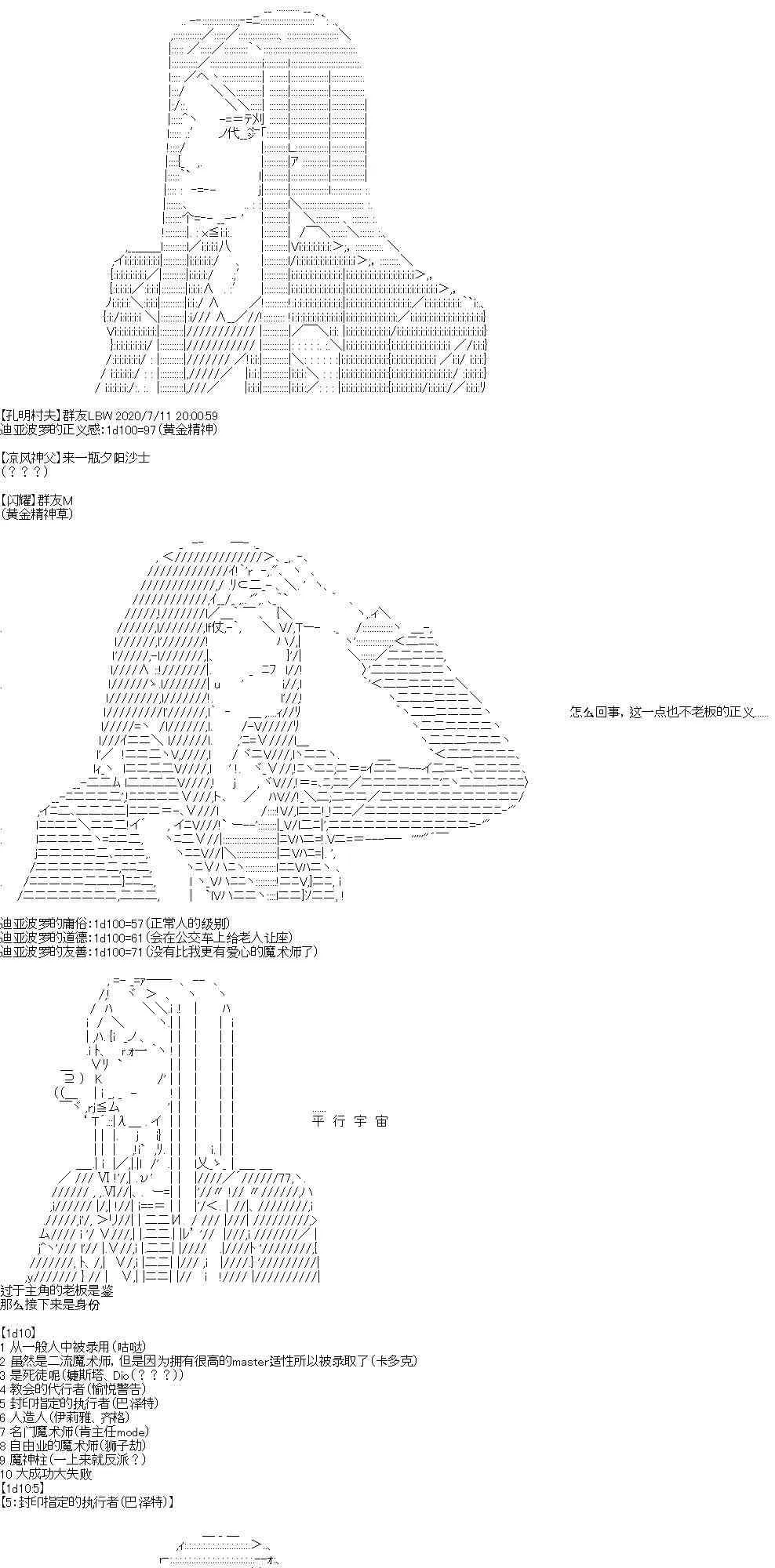 0话 第2页