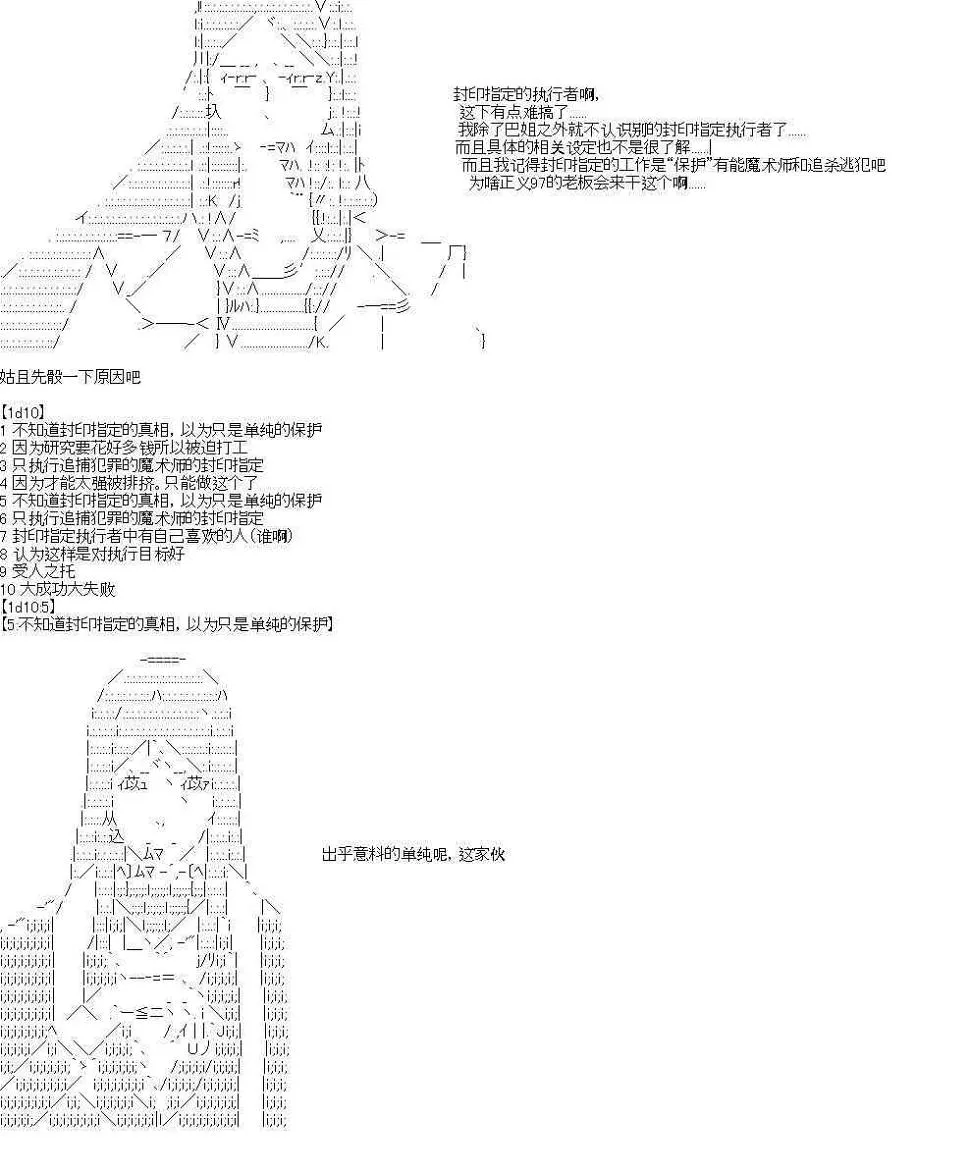 0话 第3页