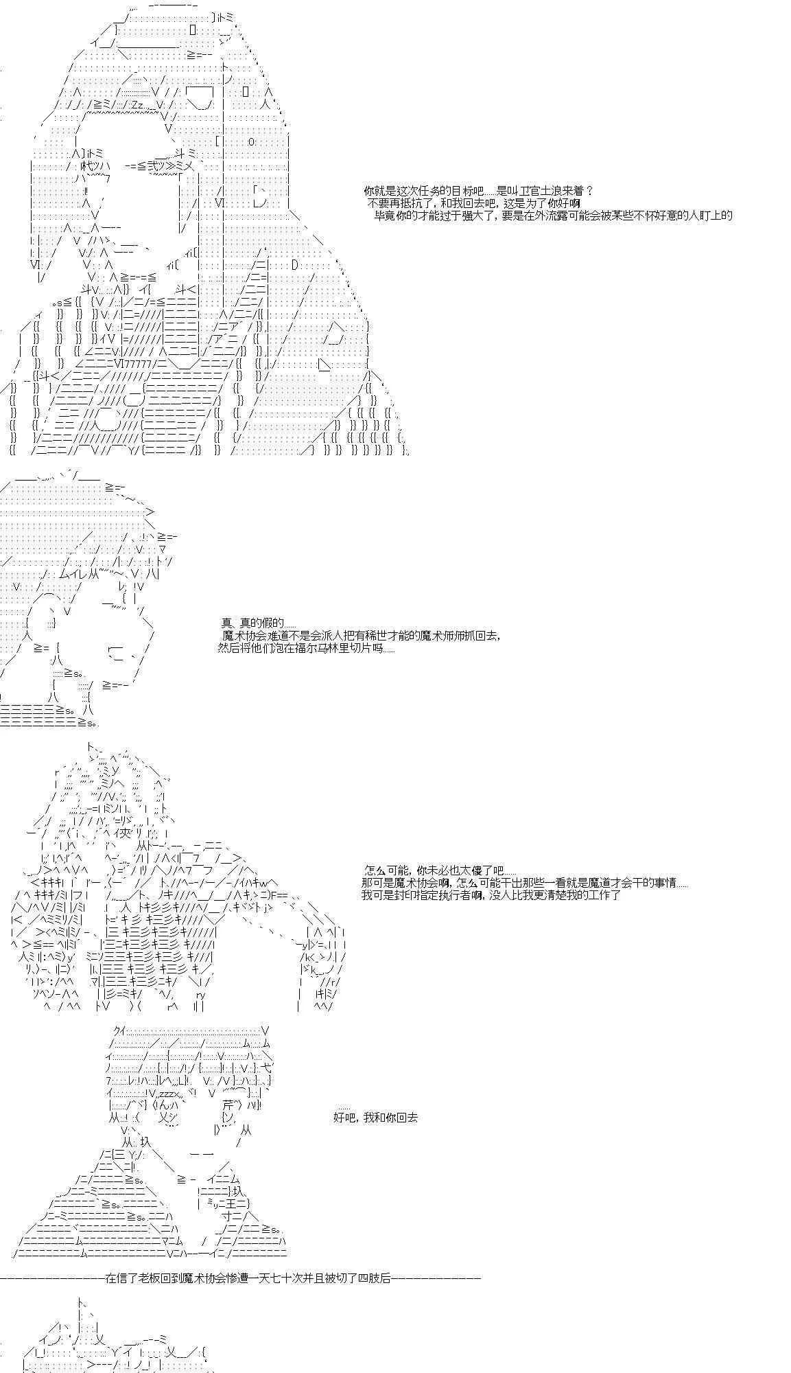 0话 第4页
