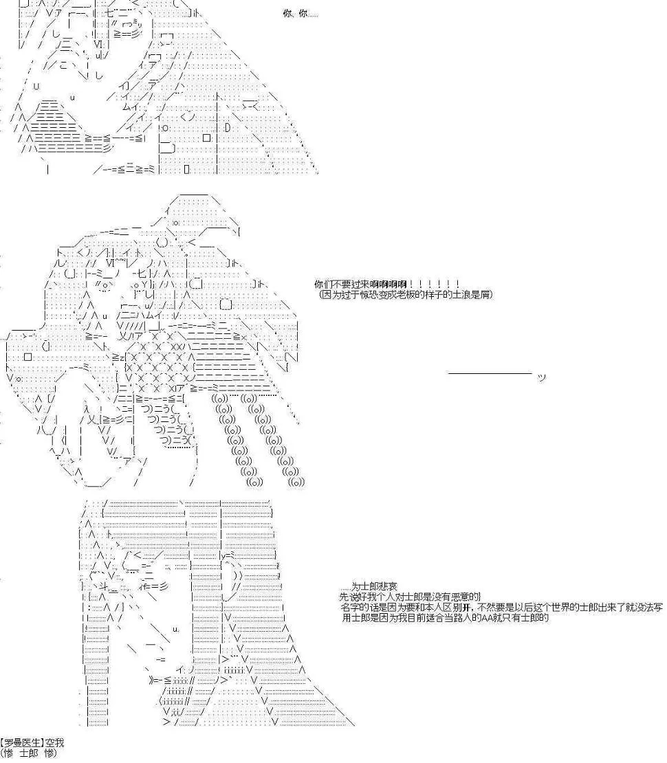 0话 第5页