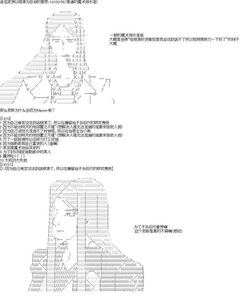 0话 第6页