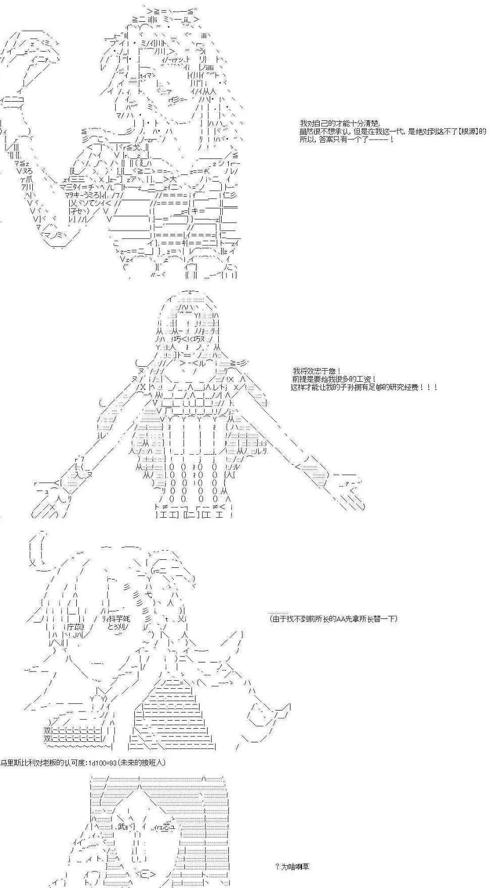 0话 第7页