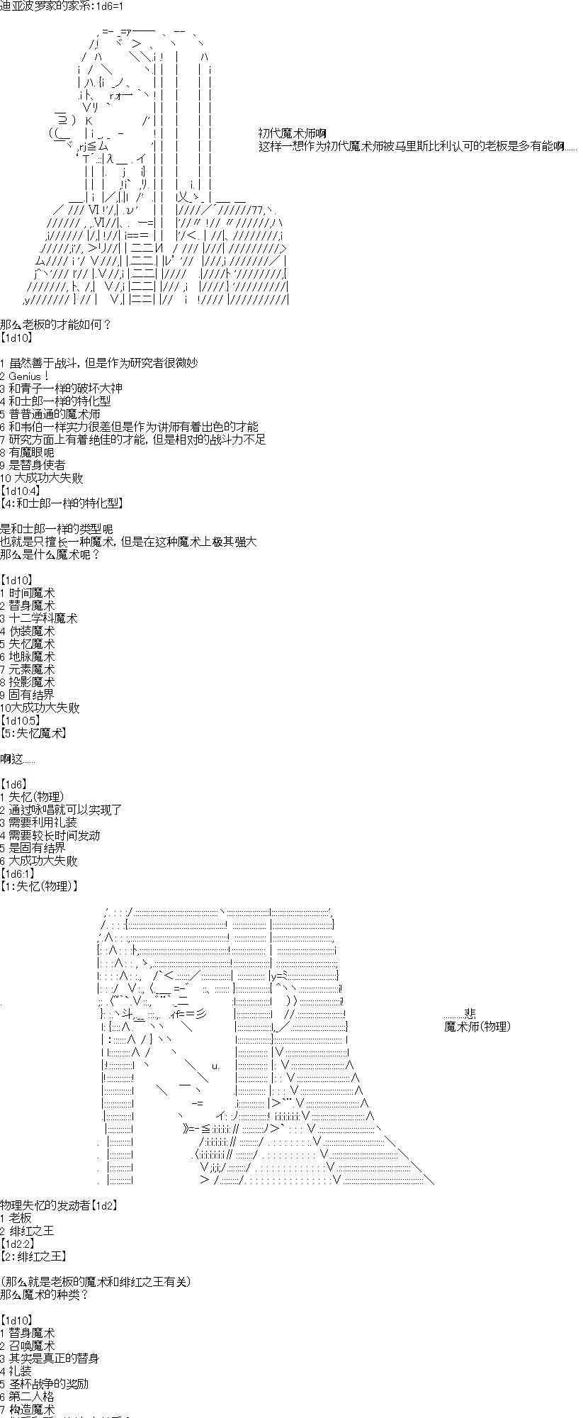 0话 第9页