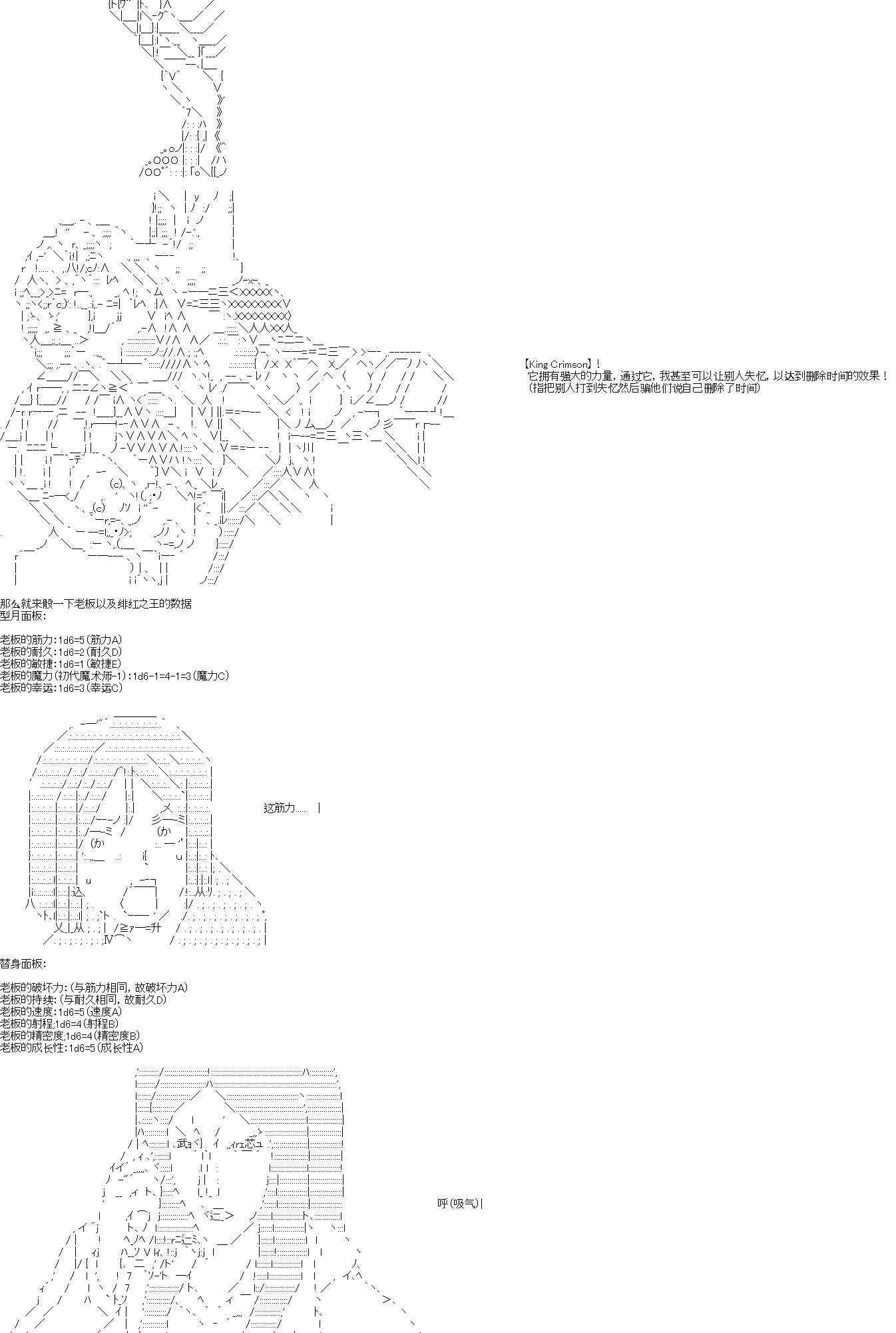 0话 第12页