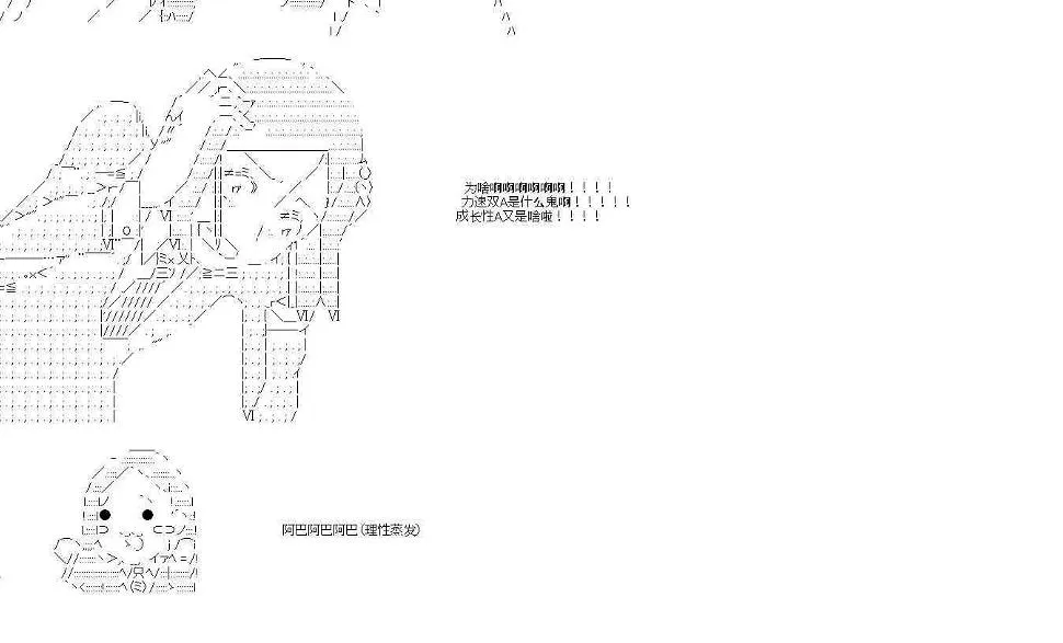 0话 第13页